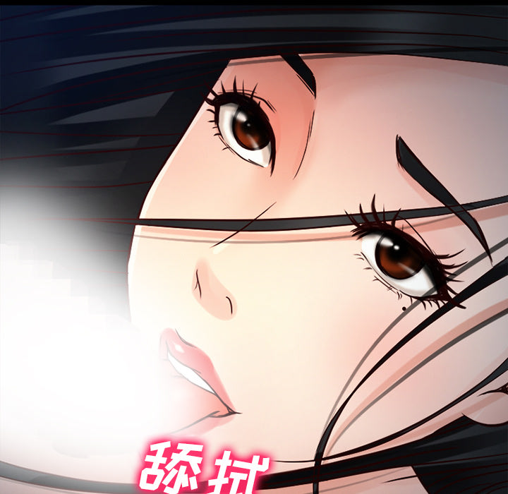 雷普利爱情：26 -雷普利爱情-无名（第24张）