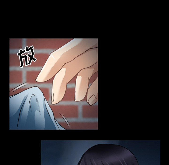 雷普利爱情：27 -雷普利爱情-无名（第19张）