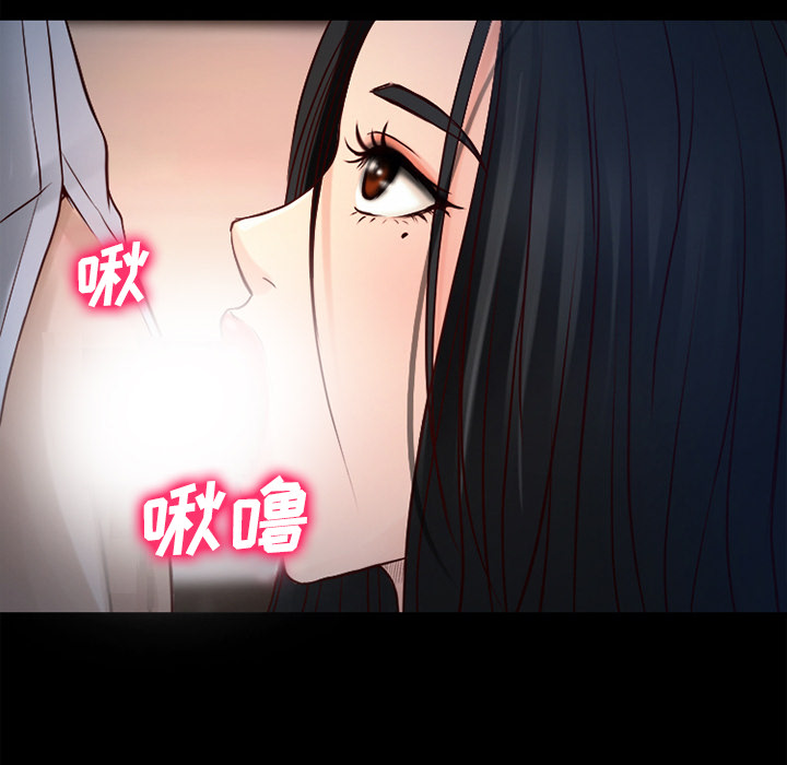 雷普利爱情：26 -雷普利爱情-无名（第26张）