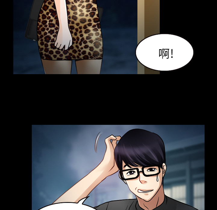 雷普利爱情：27 -雷普利爱情-无名（第22张）