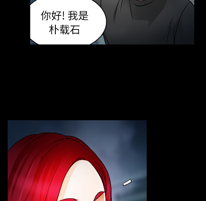 雷普利爱情：27 -雷普利爱情-无名（第23张）
