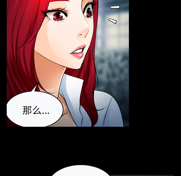 雷普利爱情：27 -雷普利爱情-无名（第24张）