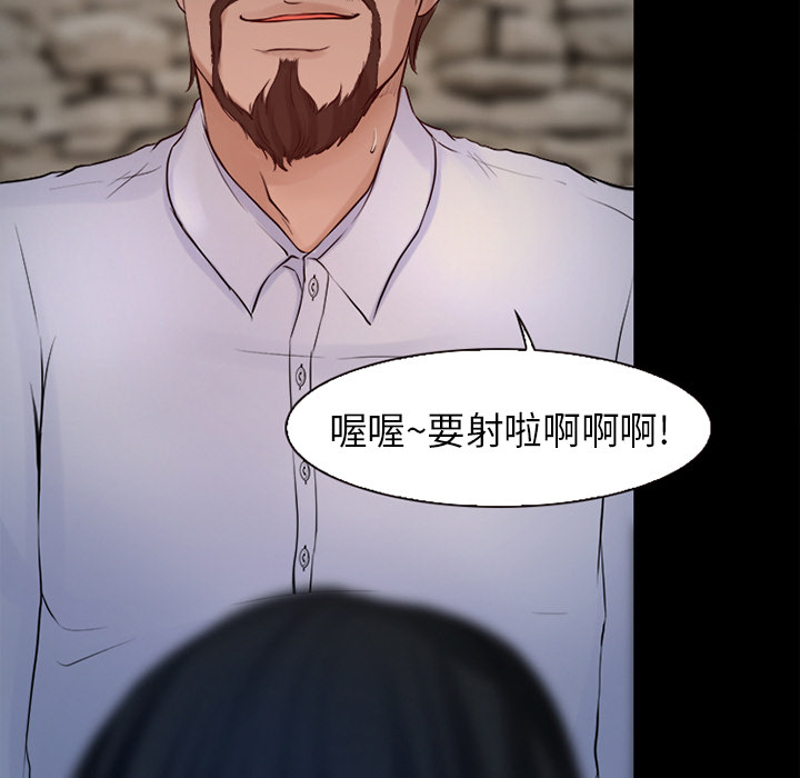 雷普利爱情：26 -雷普利爱情-无名（第30张）