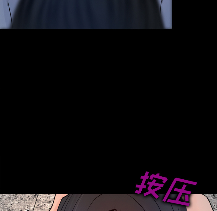雷普利爱情：26 -雷普利爱情-无名（第31张）