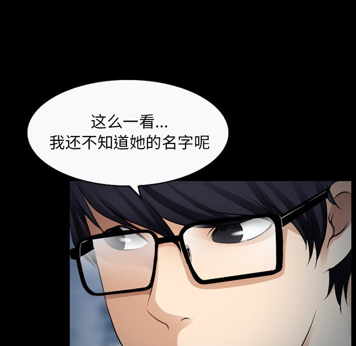 雷普利爱情：27 -雷普利爱情-无名（第26张）
