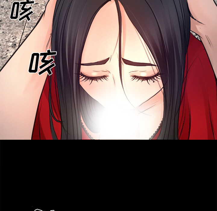 雷普利爱情：26 -雷普利爱情-无名（第32张）
