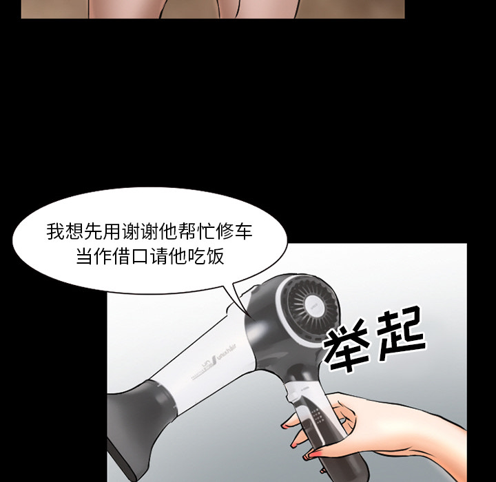 雷普利爱情：28 -雷普利爱情-无名（第9张）