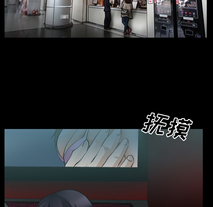 雷普利爱情：29 -雷普利爱情-无名（第7张）