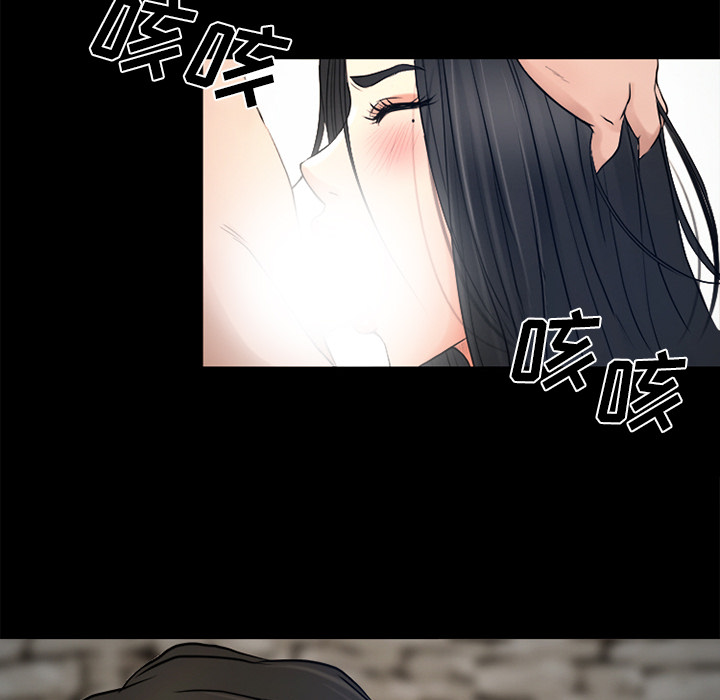 雷普利爱情：26 -雷普利爱情-无名（第33张）