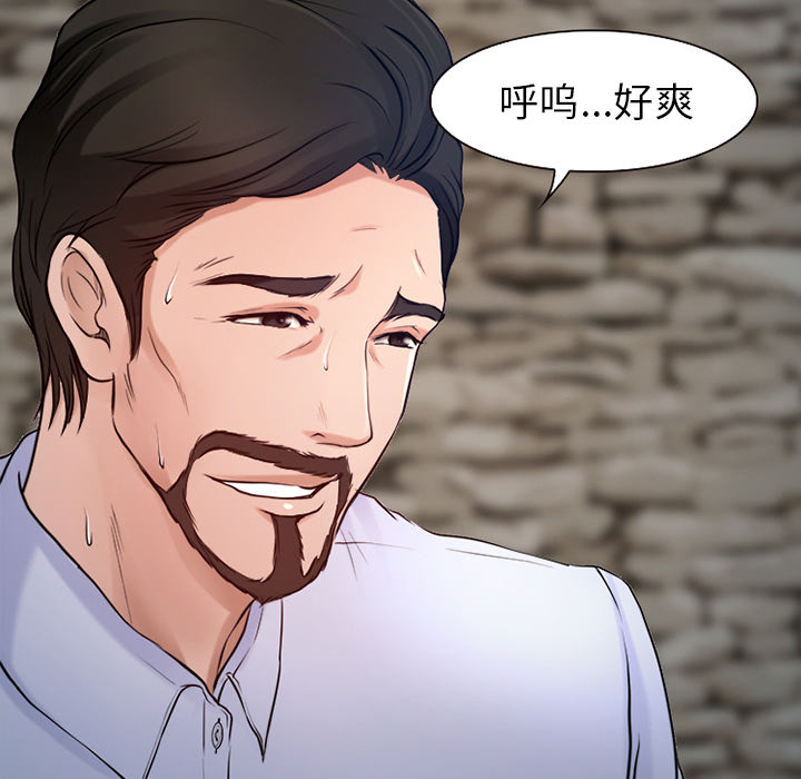 雷普利爱情：26 -雷普利爱情-无名（第34张）