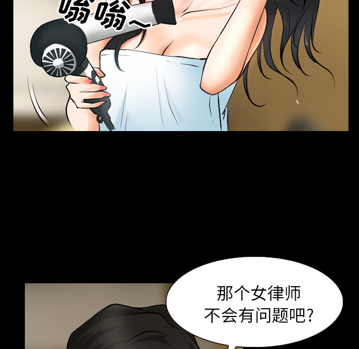 雷普利爱情：28 -雷普利爱情-无名（第11张）