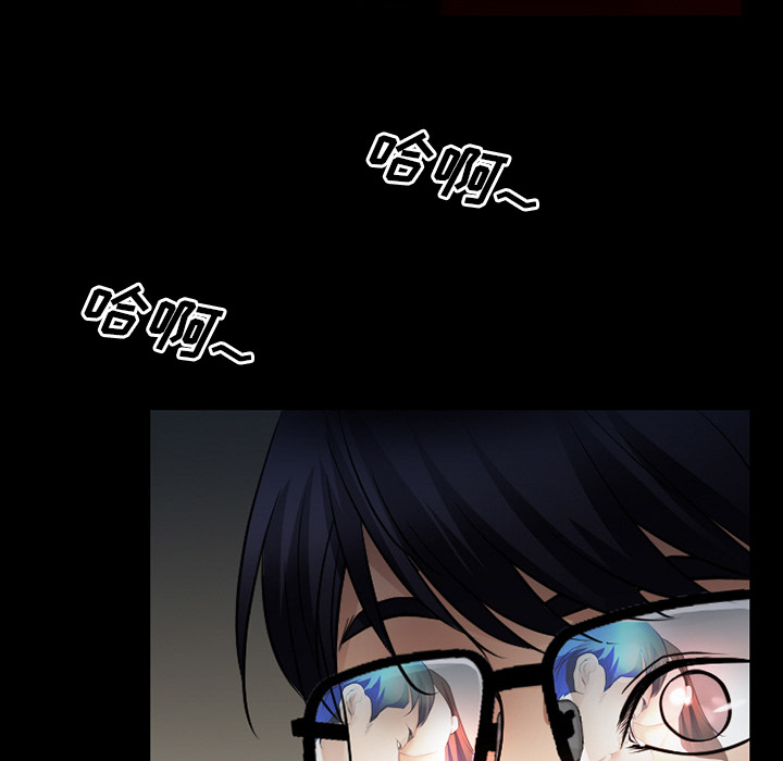 雷普利爱情：29 -雷普利爱情-无名（第10张）