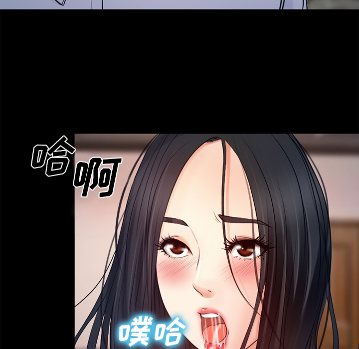 雷普利爱情：26 -雷普利爱情-无名（第35张）