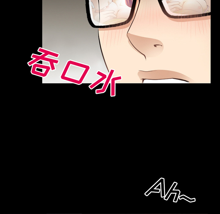 雷普利爱情：29 -雷普利爱情-无名（第11张）