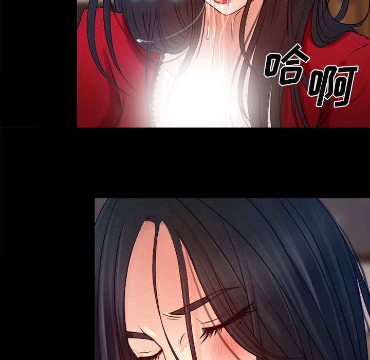 雷普利爱情：26 -雷普利爱情-无名（第36张）