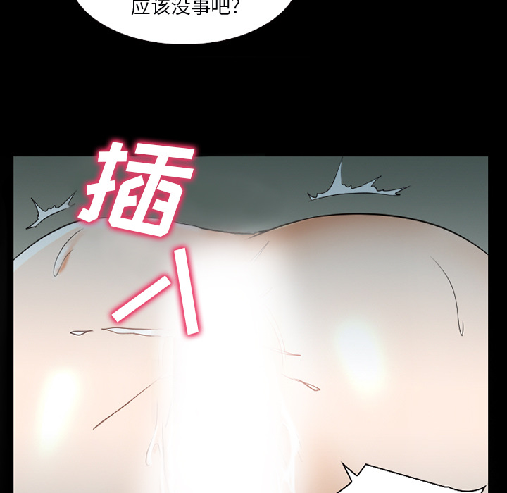 雷普利爱情：30 -雷普利爱情-无名（第9张）