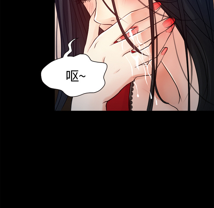 雷普利爱情：26 -雷普利爱情-无名（第37张）