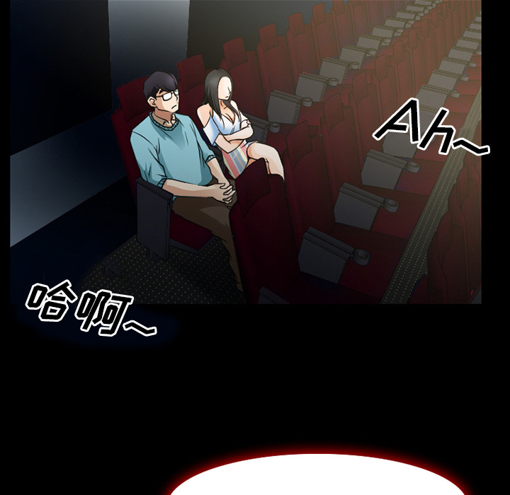 雷普利爱情：29 -雷普利爱情-无名（第12张）
