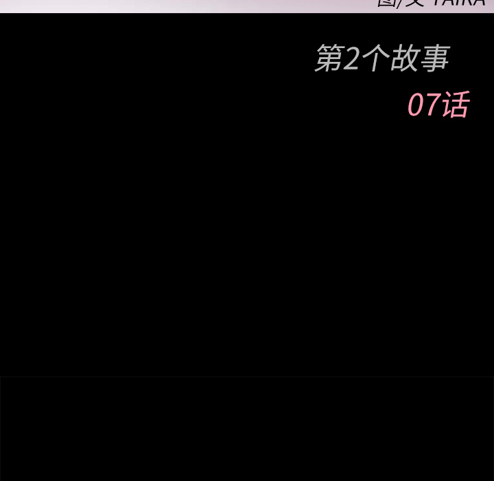 雷普利爱情：31 -雷普利爱情-无名（第7张）