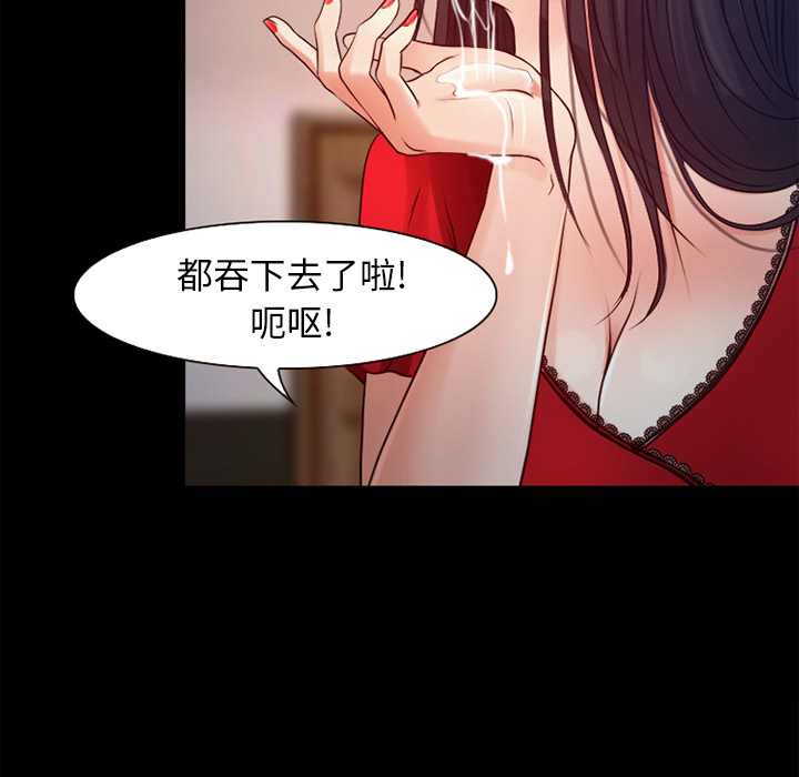 雷普利爱情：26 -雷普利爱情-无名（第40张）