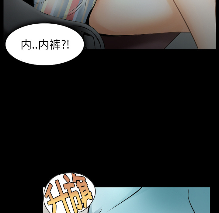 雷普利爱情：29 -雷普利爱情-无名（第15张）