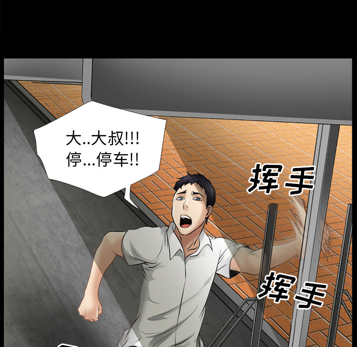 雷普利爱情：31 -雷普利爱情-无名（第8张）
