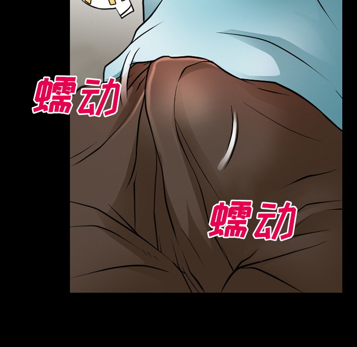 雷普利爱情：29 -雷普利爱情-无名（第16张）