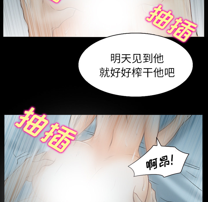 雷普利爱情：30 -雷普利爱情-无名（第13张）