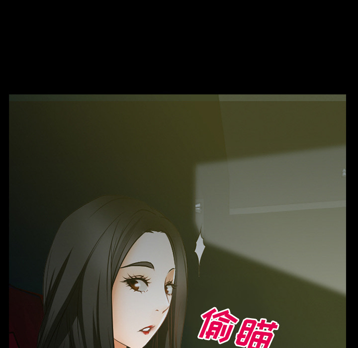 雷普利爱情：29 -雷普利爱情-无名（第17张）