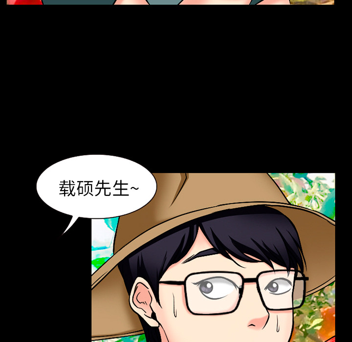 雷普利爱情：32 -雷普利爱情-无名（第5张）