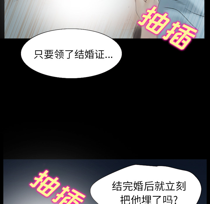 雷普利爱情：30 -雷普利爱情-无名（第14张）