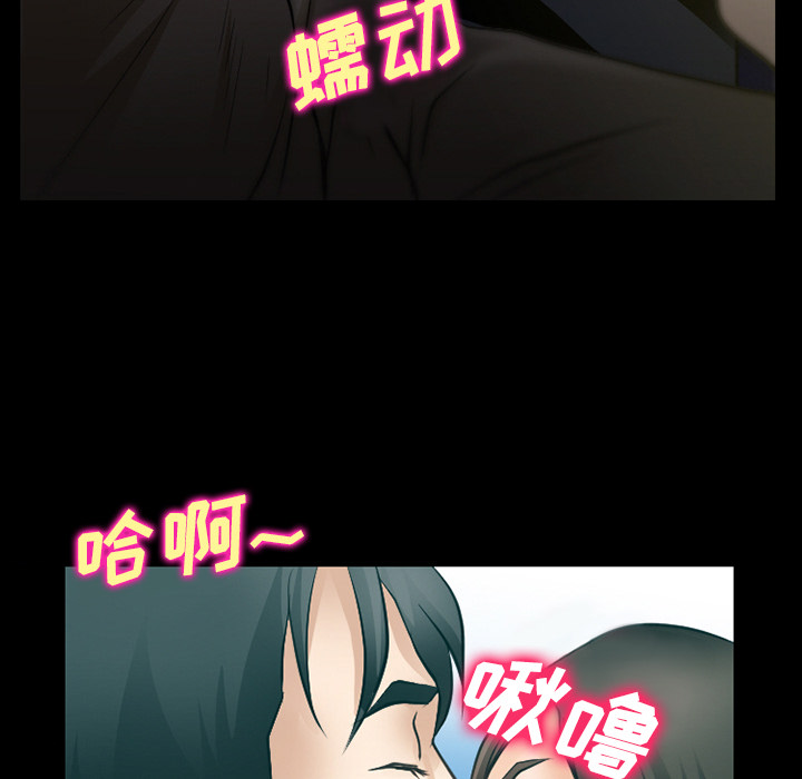 雷普利爱情：29 -雷普利爱情-无名（第19张）