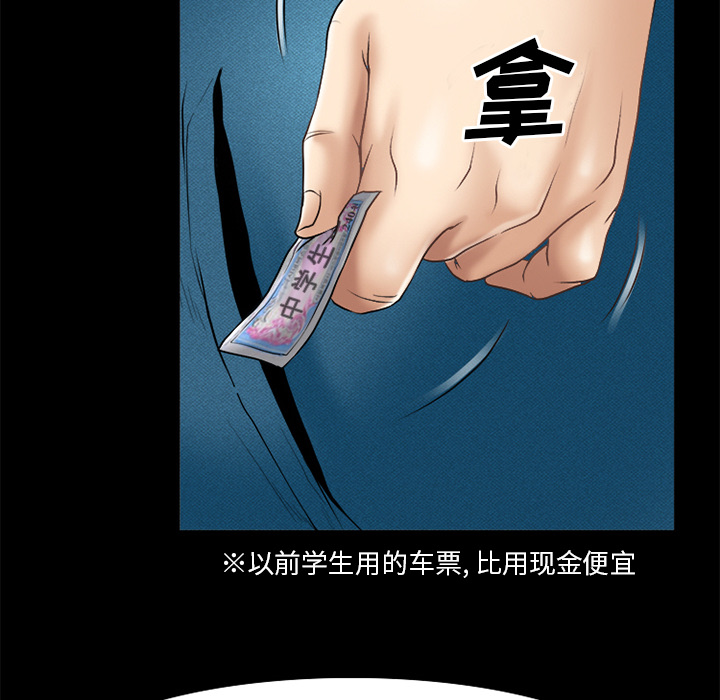 雷普利爱情：31 -雷普利爱情-无名（第11张）