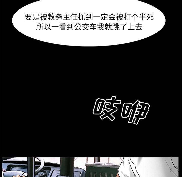 雷普利爱情：31 -雷普利爱情-无名（第12张）