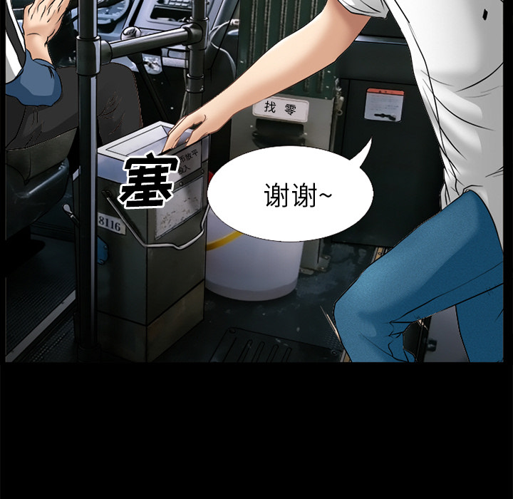 雷普利爱情：31 -雷普利爱情-无名（第13张）