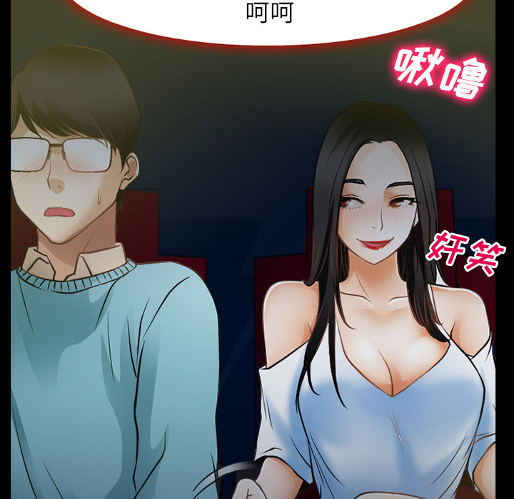 雷普利爱情：29 -雷普利爱情-无名（第21张）