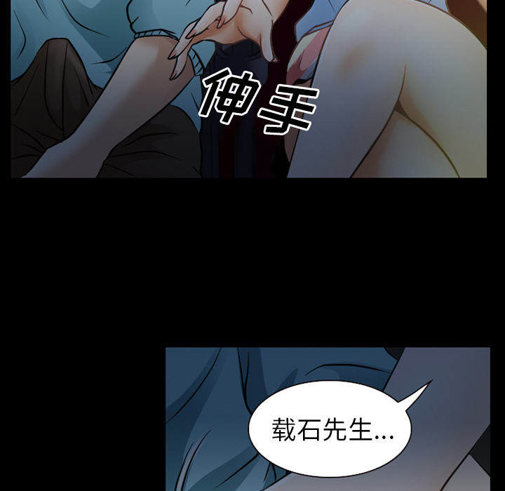 雷普利爱情：29 -雷普利爱情-无名（第22张）