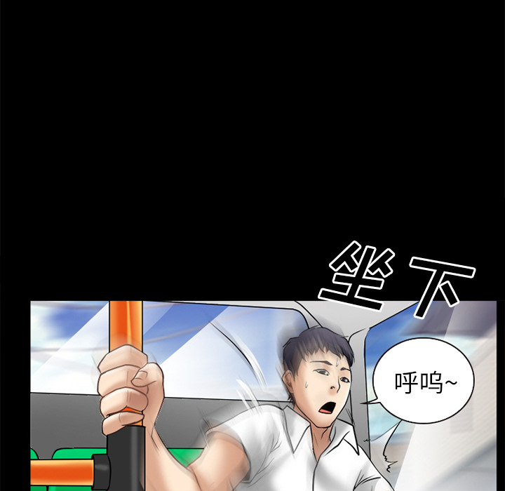 雷普利爱情：31 -雷普利爱情-无名（第15张）