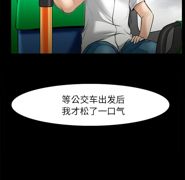 雷普利爱情：31 -雷普利爱情-无名（第16张）