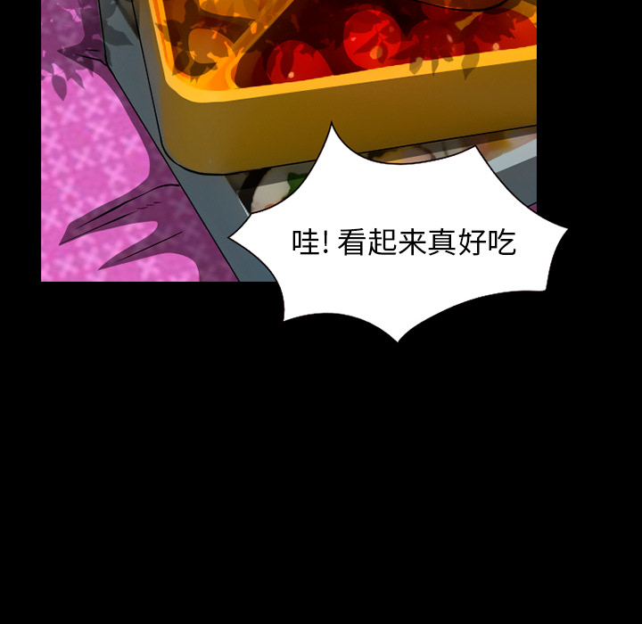 雷普利爱情：32 -雷普利爱情-无名（第10张）