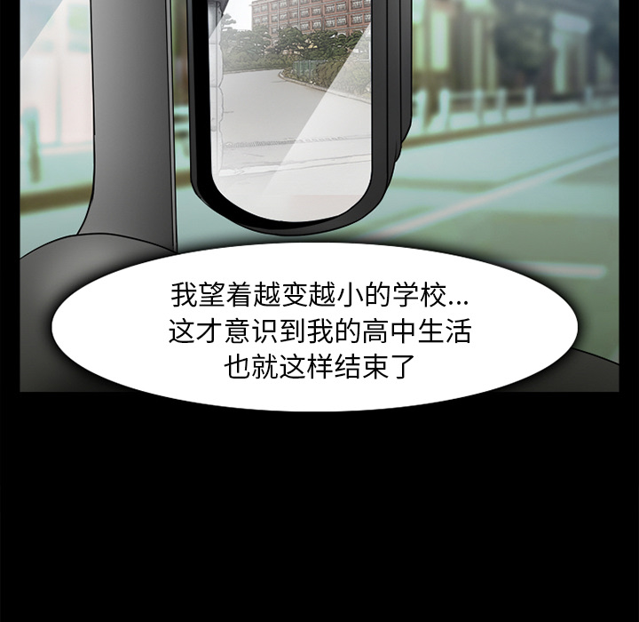 雷普利爱情：31 -雷普利爱情-无名（第18张）