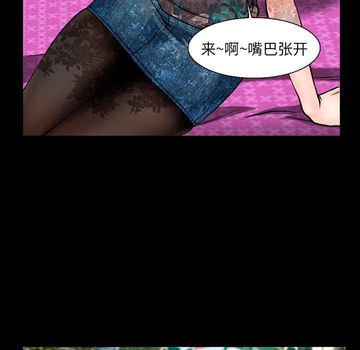 雷普利爱情：32 -雷普利爱情-无名（第12张）