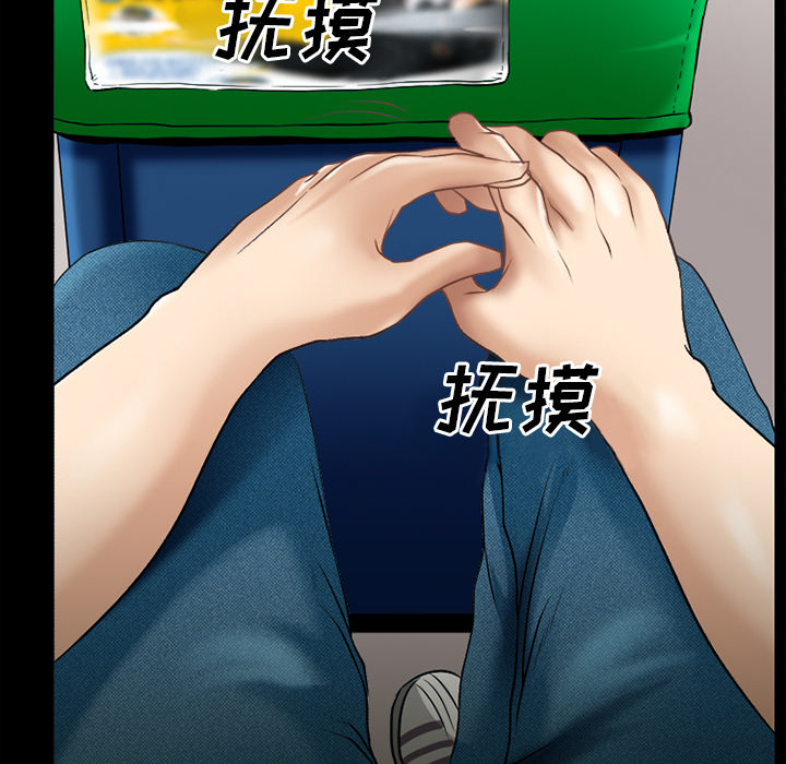 雷普利爱情：31 -雷普利爱情-无名（第20张）