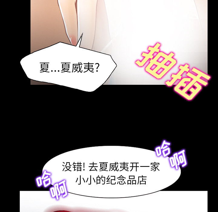 雷普利爱情：30 -雷普利爱情-无名（第25张）