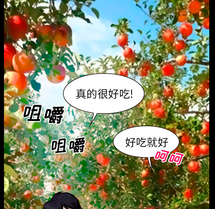 雷普利爱情：32 -雷普利爱情-无名（第15张）