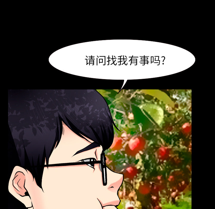 雷普利爱情：32 -雷普利爱情-无名（第17张）