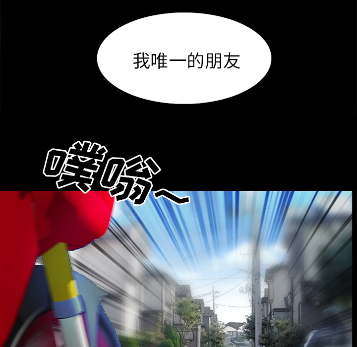 雷普利爱情：31 -雷普利爱情-无名（第27张）