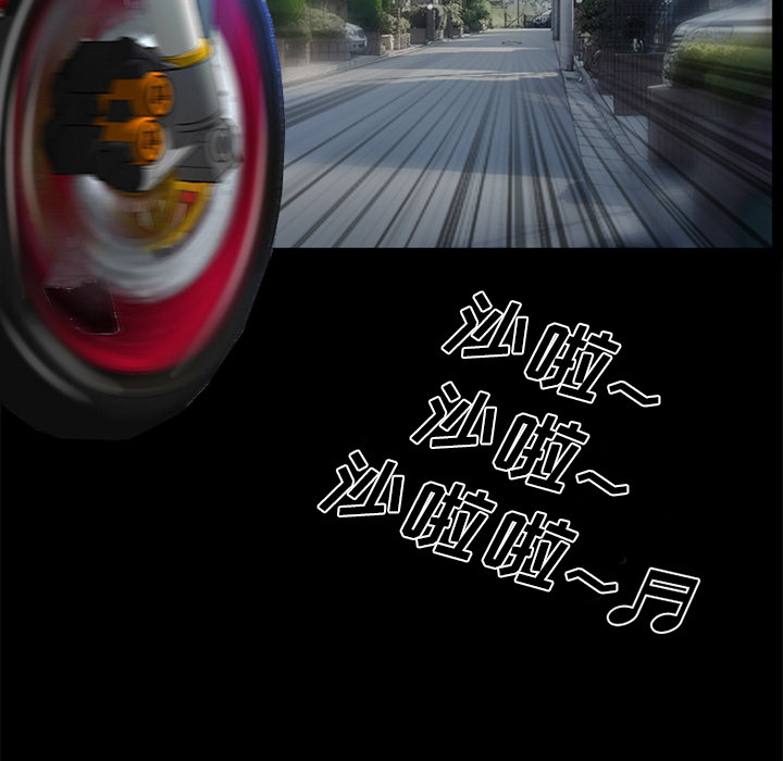 雷普利爱情：31 -雷普利爱情-无名（第28张）