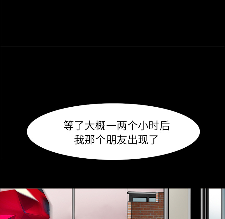 雷普利爱情：31 -雷普利爱情-无名（第29张）