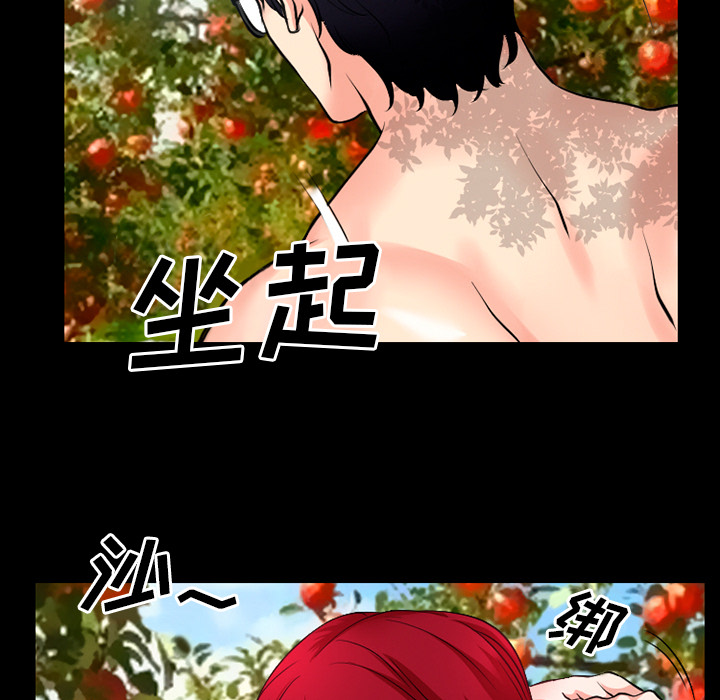 雷普利爱情：33 -雷普利爱情-无名（第3张）